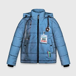 Куртка зимняя для мальчика Костюм врача, цвет: 3D-светло-серый