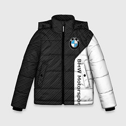 Куртка зимняя для мальчика BMW CARBON БМВ КАРБОН, цвет: 3D-черный