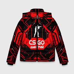 Куртка зимняя для мальчика CS:GO - Дмитрий, цвет: 3D-черный