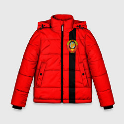 Зимняя куртка для мальчика Советский Союз