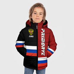 Куртка зимняя для мальчика Primorye, Russia, цвет: 3D-черный — фото 2