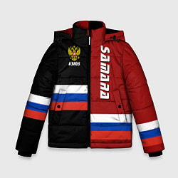 Куртка зимняя для мальчика Samara, Russia, цвет: 3D-черный
