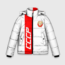 Куртка зимняя для мальчика СССР: White Collection, цвет: 3D-светло-серый