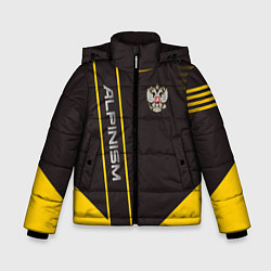 Зимняя куртка для мальчика Alpinism: Yellow Russia