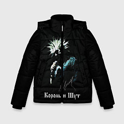 Куртка зимняя для мальчика Король и Шут: автограф, цвет: 3D-черный
