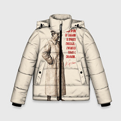 Куртка зимняя для мальчика Сталин, цвет: 3D-черный