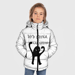 Куртка зимняя для мальчика ЪУЪ, цвет: 3D-светло-серый — фото 2