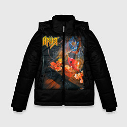 Куртка зимняя для мальчика Ария, цвет: 3D-черный