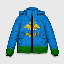Куртка зимняя для мальчика Воздушно - десантные войска, цвет: 3D-черный