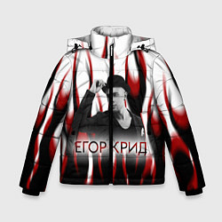 Зимняя куртка для мальчика Егор Крид