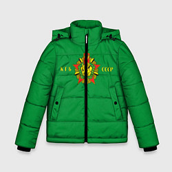 Куртка зимняя для мальчика Пограничные Войска КГБ СССР, цвет: 3D-светло-серый