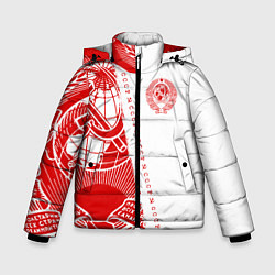 Куртка зимняя для мальчика СССР, цвет: 3D-черный