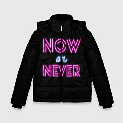 Куртка зимняя для мальчика Сейчас или никогда, цвет: 3D-черный