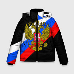 Зимняя куртка для мальчика РОССИЯ