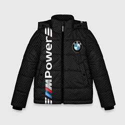 Зимняя куртка для мальчика BMW CARBON