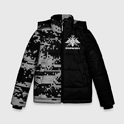Зимняя куртка для мальчика Пограничные Войска