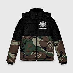 Зимняя куртка для мальчика Пограничные Войска камуфляж