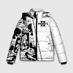 Куртка зимняя для мальчика Никита Россия, цвет: 3D-черный