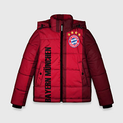 Куртка зимняя для мальчика BAYERN MUNCHEN, цвет: 3D-черный