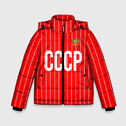 Куртка зимняя для мальчика Форма сборной СССР, цвет: 3D-черный