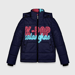 Зимняя куртка для мальчика LOVE K-POP