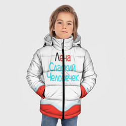 Куртка зимняя для мальчика Лена Kinder, цвет: 3D-черный — фото 2