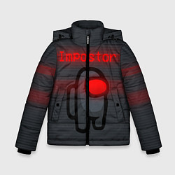 Куртка зимняя для мальчика AMONG US - IMPOSTOR, цвет: 3D-светло-серый