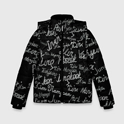 Зимняя куртка для мальчика BTS имена