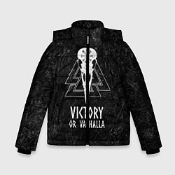 Куртка зимняя для мальчика Victory or Valhalla, цвет: 3D-черный