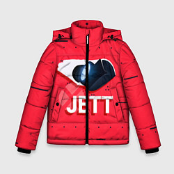 Зимняя куртка для мальчика Jett
