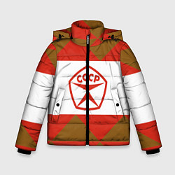 Куртка зимняя для мальчика Советское печенье, цвет: 3D-красный