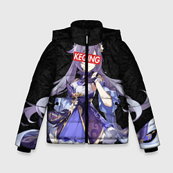 Зимняя куртка для мальчика Genshin Impact KEQING
