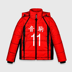 Куртка зимняя для мальчика НЕКОМА 11 КЕНМА КОЗУМЕ, цвет: 3D-красный