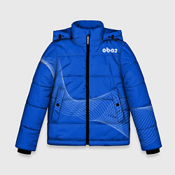 Куртка зимняя для мальчика Мерч Обоз, цвет: 3D-черный