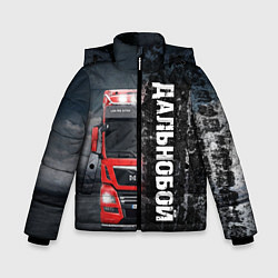 Зимняя куртка для мальчика Дальнобой Red Truck