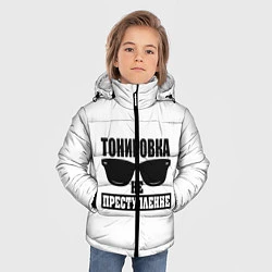 Куртка зимняя для мальчика Тонировка не преступление!, цвет: 3D-черный — фото 2