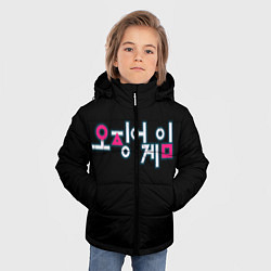 Куртка зимняя для мальчика Squid game Neon, цвет: 3D-светло-серый — фото 2