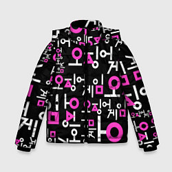 Куртка зимняя для мальчика Игра в кальмара лого узор, цвет: 3D-черный