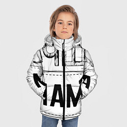 Куртка зимняя для мальчика Так выглядит ЛУЧШАЯ МАМА в мире, цвет: 3D-светло-серый — фото 2