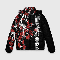 Куртка зимняя для мальчика Корпус бойни демонов, цвет: 3D-черный