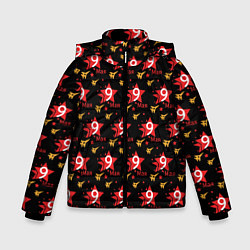 Куртка зимняя для мальчика 9 МАЯ ДЕНЬ ПОБЕДЫ, цвет: 3D-красный