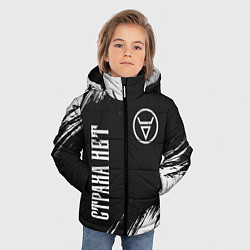 Куртка зимняя для мальчика СТРАХА НЕТ - СИМВОЛ ВЕЛЕСА - Краска, цвет: 3D-черный — фото 2