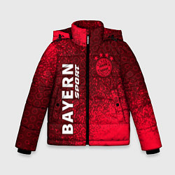 Куртка зимняя для мальчика БАВАРИЯ Sport Арт, цвет: 3D-черный