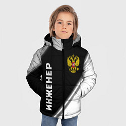 Куртка зимняя для мальчика Инженер из России и Герб Российской Федерации, цвет: 3D-черный — фото 2