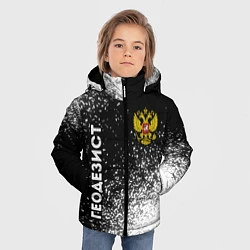 Куртка зимняя для мальчика Геодезист из России и Герб Российской Федерации, цвет: 3D-черный — фото 2