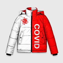 Зимняя куртка для мальчика COVID - ВИРУС