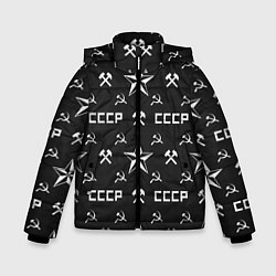 Куртка зимняя для мальчика СССР Звезды Серп и Молот, цвет: 3D-черный