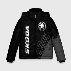 Куртка зимняя для мальчика Skoda speed на темном фоне со следами шин: символ, цвет: 3D-черный