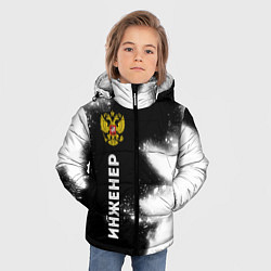 Куртка зимняя для мальчика Инженер из России и герб Российской Федерации: по-, цвет: 3D-черный — фото 2