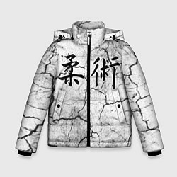 Зимняя куртка для мальчика Джиу-Джитсу : Потресканная земля